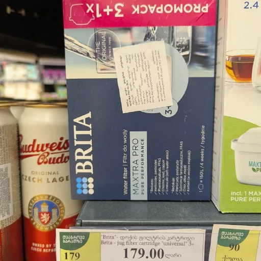 Фильтры для воды Brita Maxtra PRO