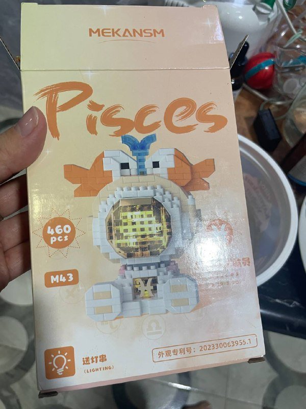 ЗД пазл - детская конструкция с лампочкой 2