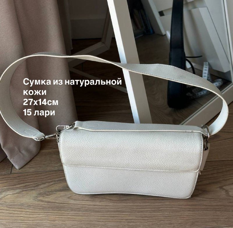 женская и детская одежда, обувь, аксессуары, игрушки, книги 6