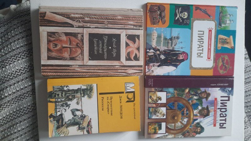 Избранные сказки из 1001 ночи и классические книги