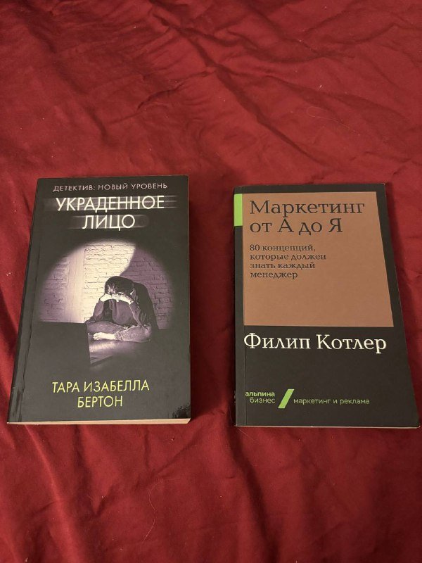 Книги: Украденное лицо, Маркетинг, Пассажиры, Странные игры, Когда звонит убийца, Сгинь, Молитва нейрохирурга, Это Тбилиси, Наблюдатель, Непоэмание, Истории домов Тбилиси