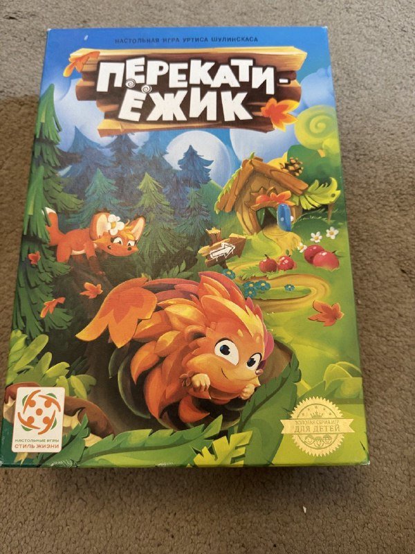 дартс магнитный, пазлы Макквин и собачки, резиновый тетрис, игра перекати ежик, рогатка Энгри Бёрдс, весы бегемотик 5