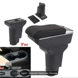 Подлокотник на Fiat 500 1