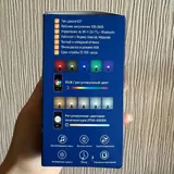 Умная лампочка 2