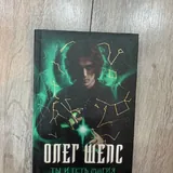 Жакет, пальто, юбка, книга, зеркало, обложка, сумочка 4