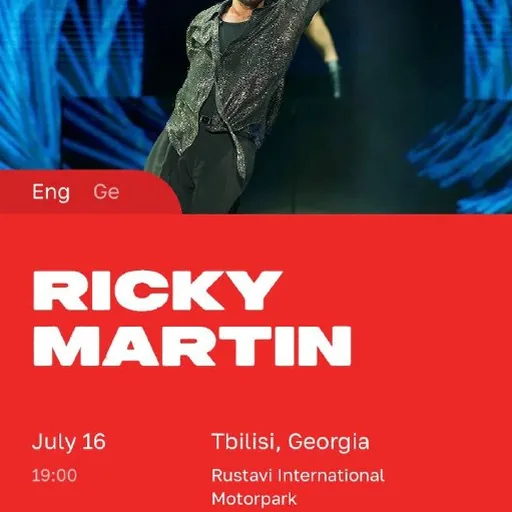 Билеты на концерт Ricky Martin