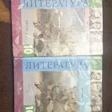 Учебники 4