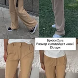 Свитер Mango, брюки Zara, юбка Zara, шорты Mango, кожаные брюки Mango, джинсы Mango и Zara 9