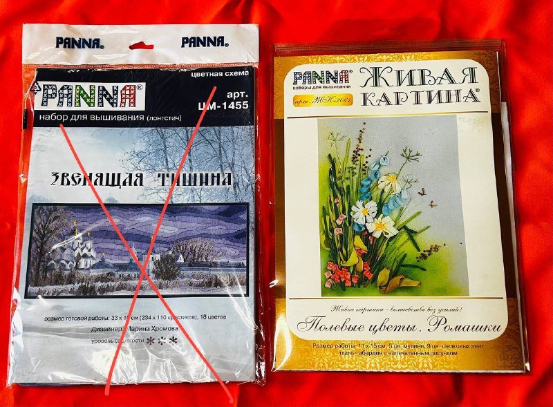 Наборы для вышивания крестом 2