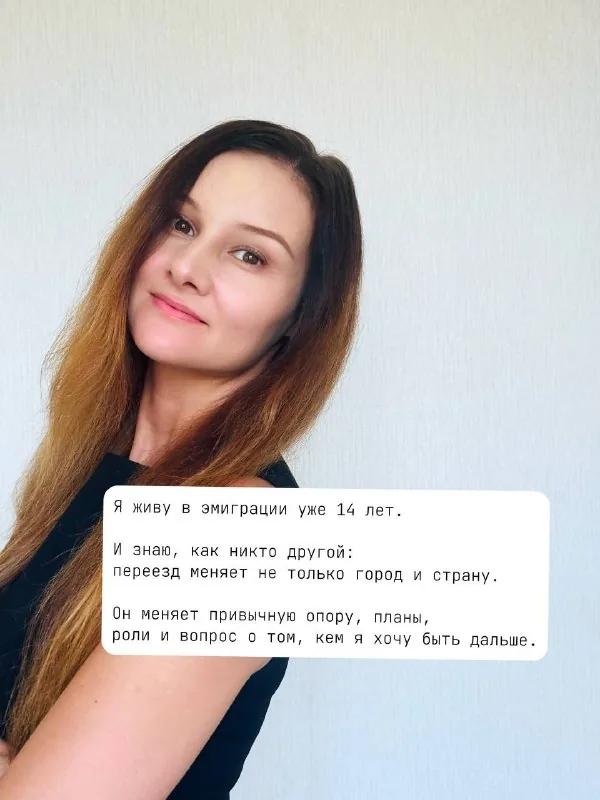 Психологическая группа