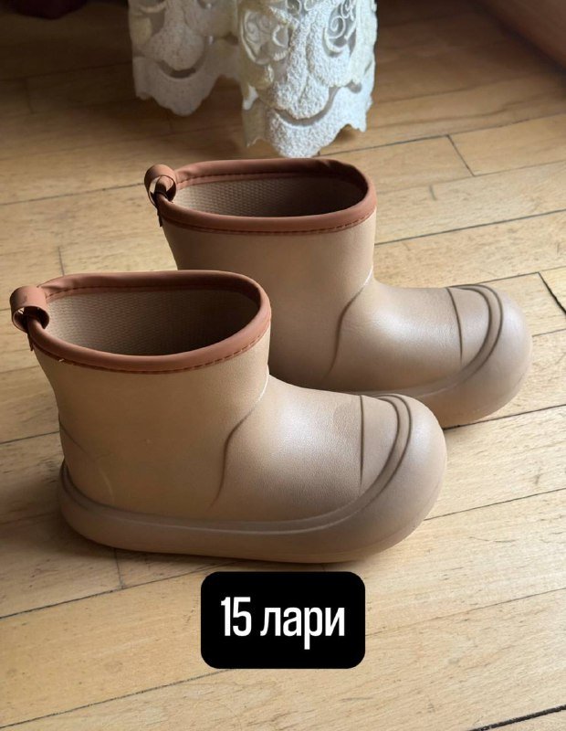 сапоги резиновые