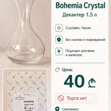 Электрогриль Sokany, приставной столик, столик IKEA, декантер 3