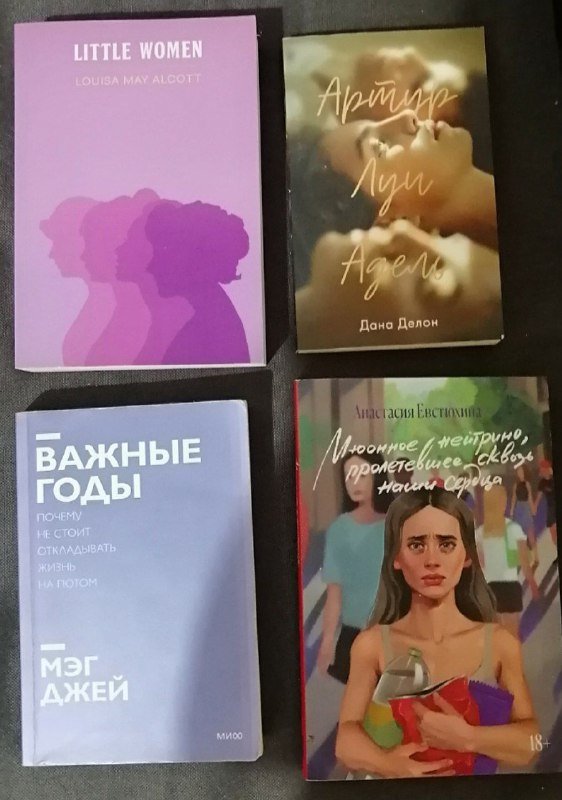 Книги на русском и английском разных авторов