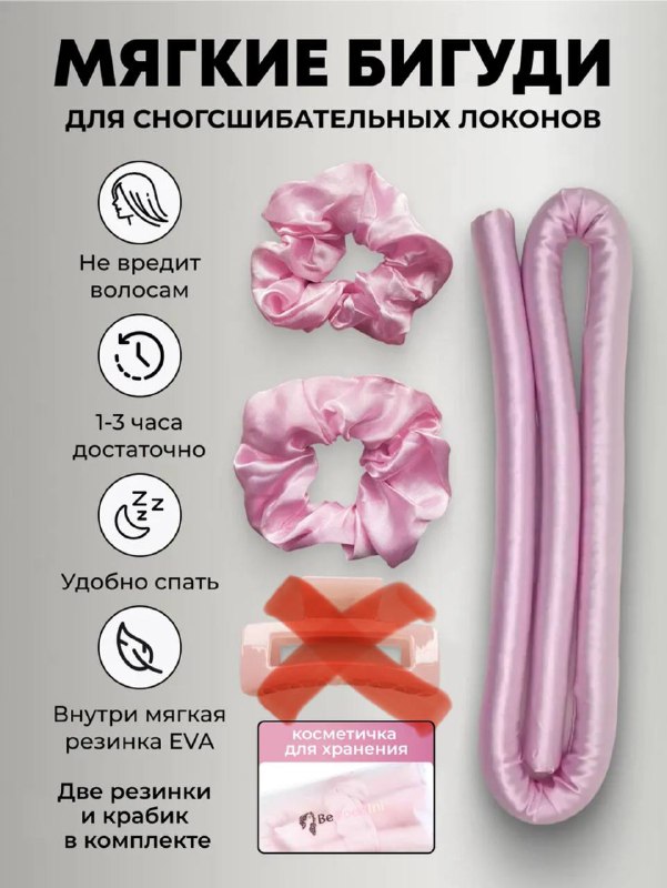 Платье черное Stradivarius S-M, Черное платье S, Шлепки Hermes, Комбинезон, Кепка Nike, Панамка 2х сторонняя, Очки Prada, Комплект подсвечников, Мягкие бигуди, Цепочка 9
