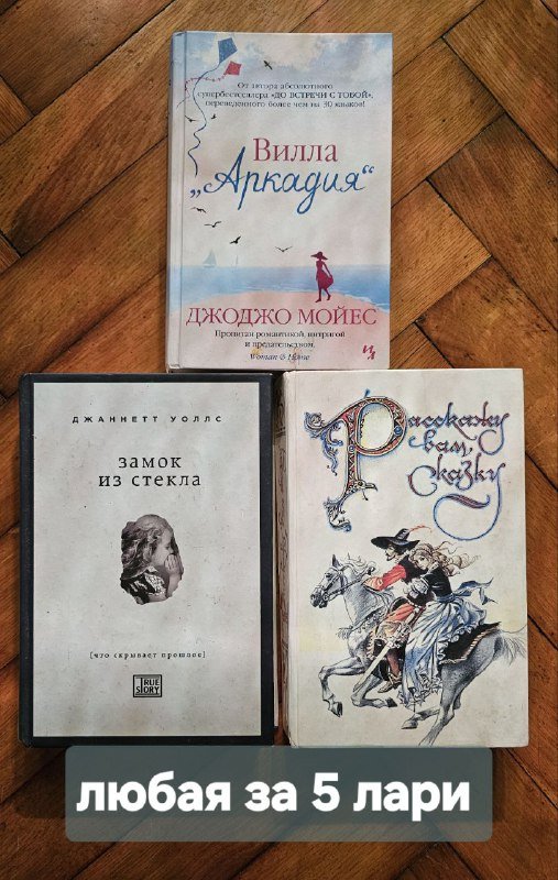 Книги и домашние растения 2