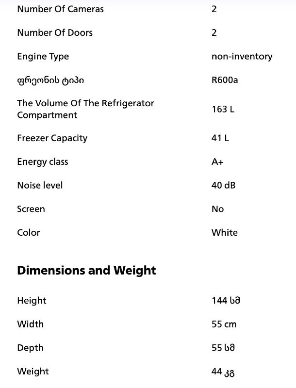 Холодильник Midea MDRT294FGF01 белый 2