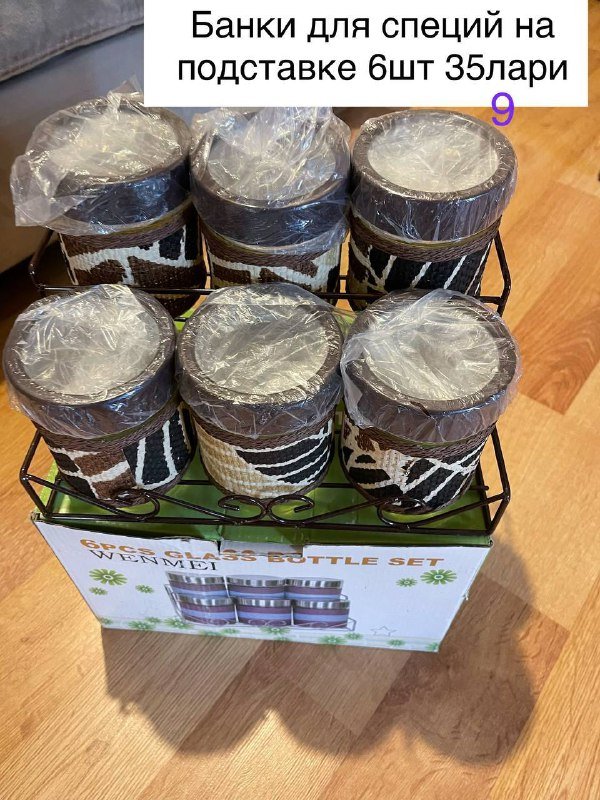 Слайсер новый 4