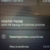 Игровые ноутбуки ASUS TUF Gaming F17 7