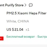 Фильтр для очистителя воздуха Xiaomi 1
