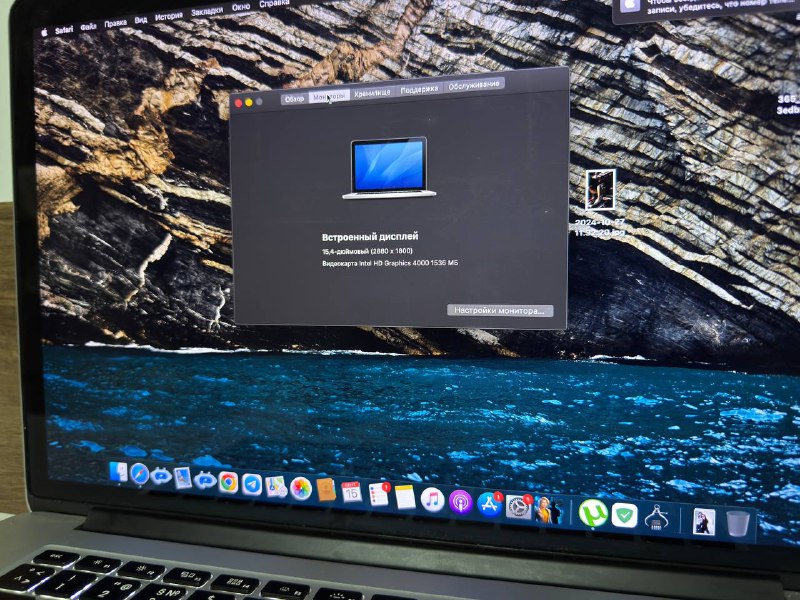 MacBook Pro 15" mid2012 Intel core i7 8GB 500GB SSD 5