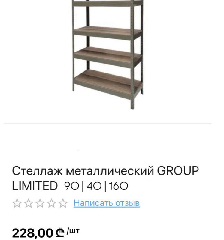 настольный вентилятор, стелаж, блендер, йога коврики, увлажнитель воздуха, блоки для йоги, компьютерное кресло, палеты, гирлянда шторка, контейнеры 2