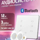 Аудиосистема и 6 динамиков 2