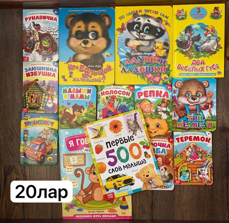 Книги, игра, конструктор, рюкзак детский