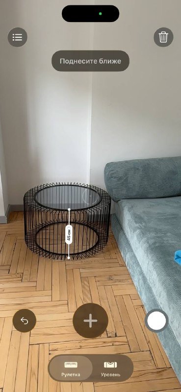 Кофейный столик металл стекло диаметр 90 см высота 45 см