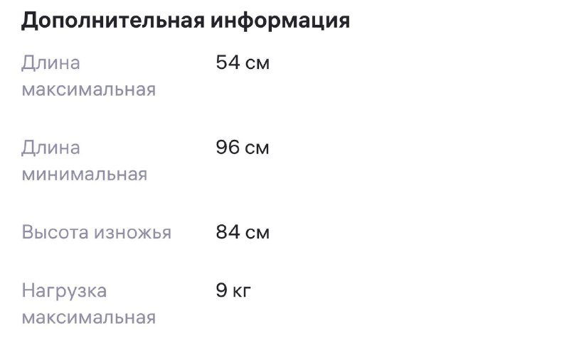 Кроватка для малыша Lionelo 2