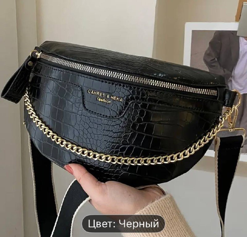 Кожаная черная сумка, черная сумка