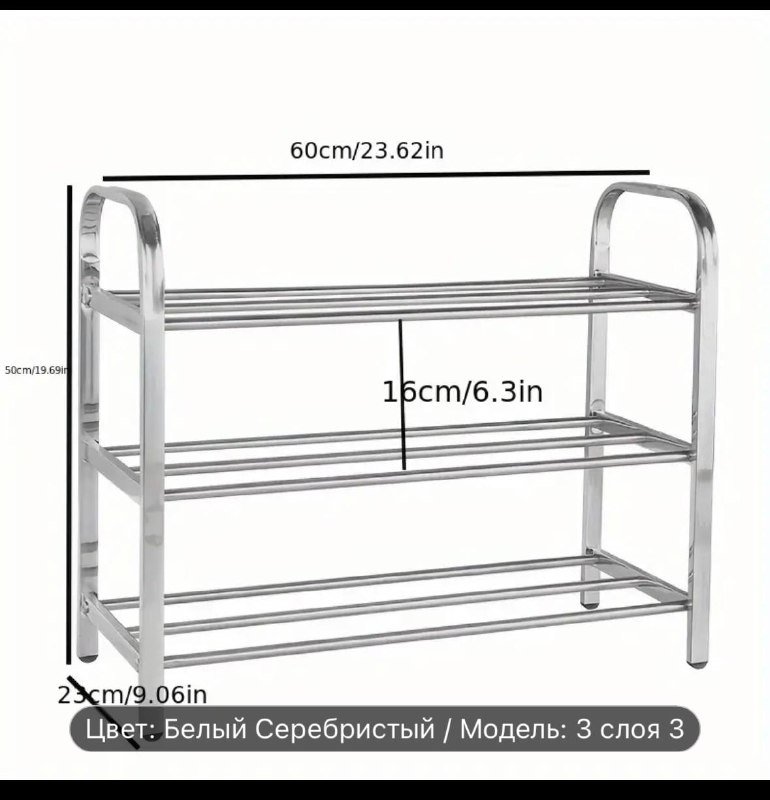 Ковер, полка для обуви, AirWick устройство 2