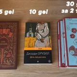 Книги 1