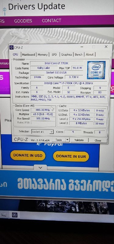 Системный блок с i7 7700k, MSI Z270M, 16GB RAM, SSD 256GB 4