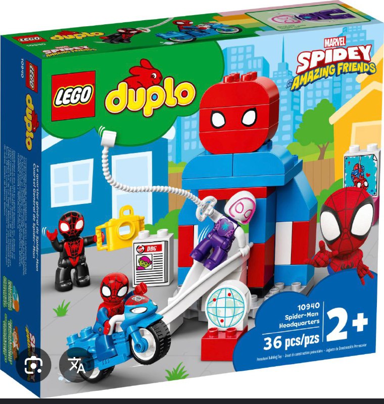 Лего Duplo 10963 карусель, Лего Duplo 10940 дом Человека Паука, Лего Duplo 10921 фигурки, Лего Duplo 10961 аэропорт, Лего Duplo паровозик и божья коровка, Лего Duplo 10909 heart box, Лего Duplo пластина 2