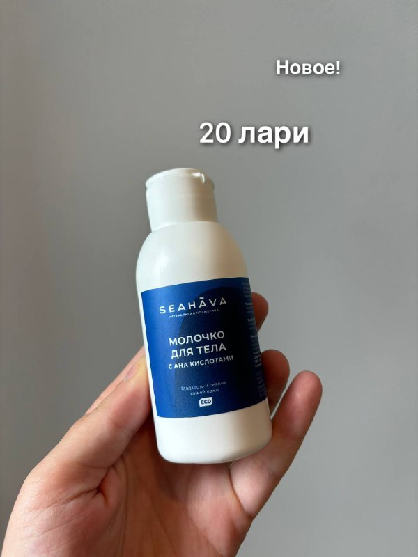Солнцезащитный крем, крем для рук, крем для лица, лосьон, тушь, BB крем, молочко, тонер 6