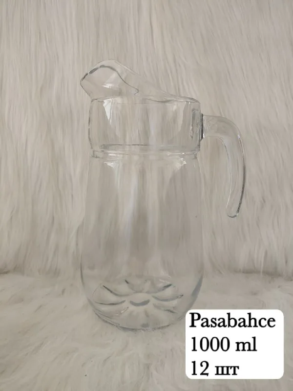Графин Pasabahce 1000 ml