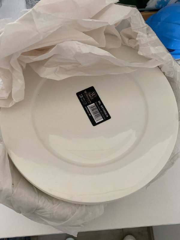 Тарелки Wilmax 25,5 cm новые