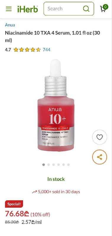 Корейская сыворотка для лица Anua с ниацинамидом 30 мл 2