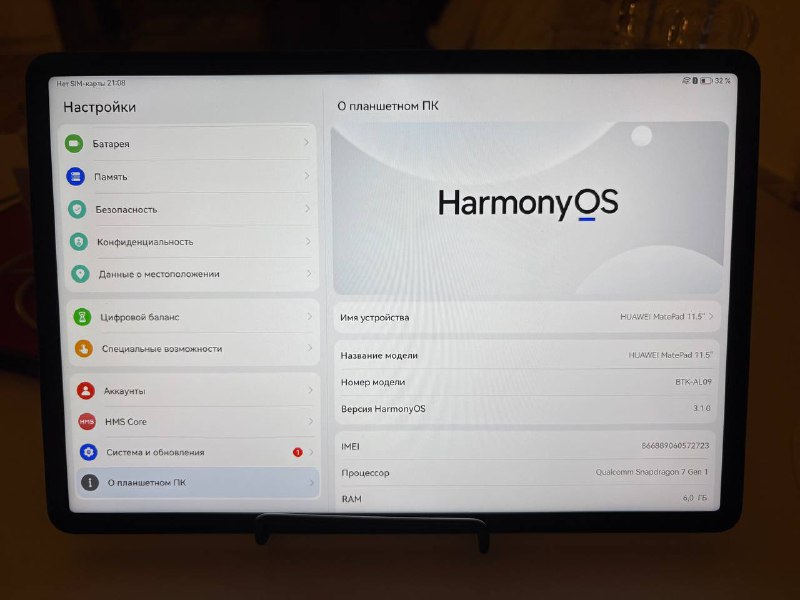 Планшет HUAWEI MatePad 11.5 LTE 6/128Gb Space Gray 3