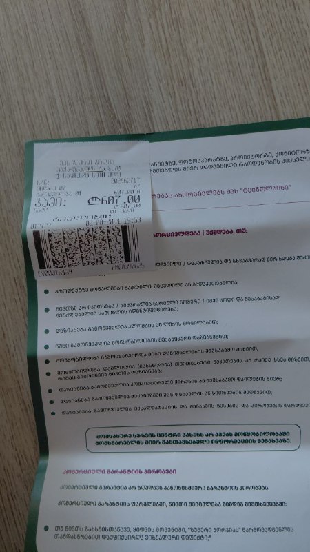 Телефон Redmi Note 8GB RAM 256GB ROM 4