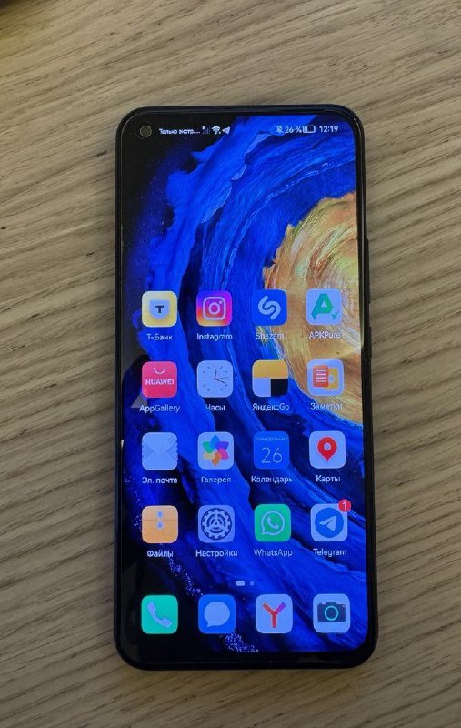 Смартфон HONOR 30 8/128 ГБ