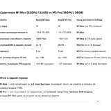 Apple MacBook Pro 16-inch M1 Max 2021 5