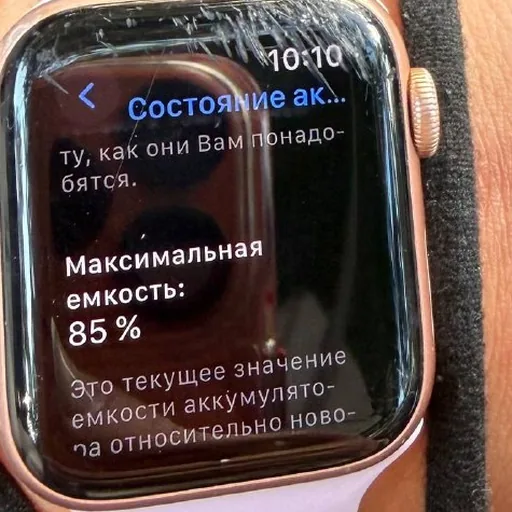 Apple Watch SE