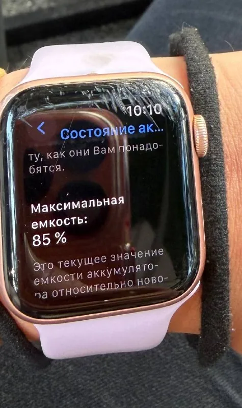 Apple Watch SE 1