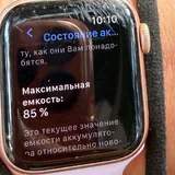 Apple Watch SE 1