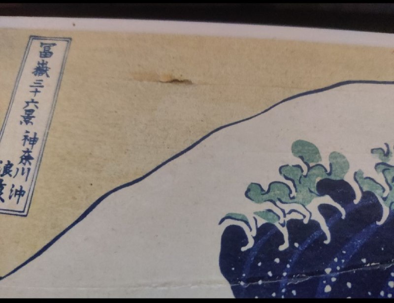 Пазл Hokusai Katsushika 1000 деталей 3