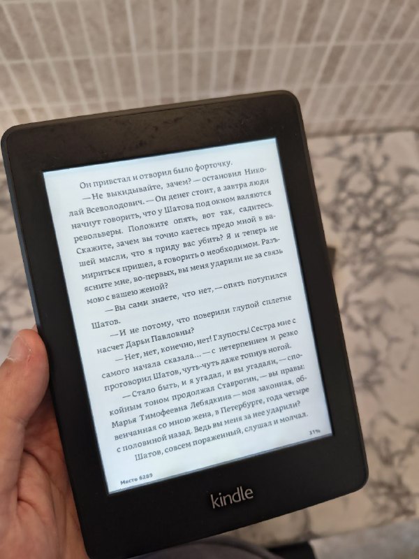 Kindle Paperwhite 2 электронная книга 6