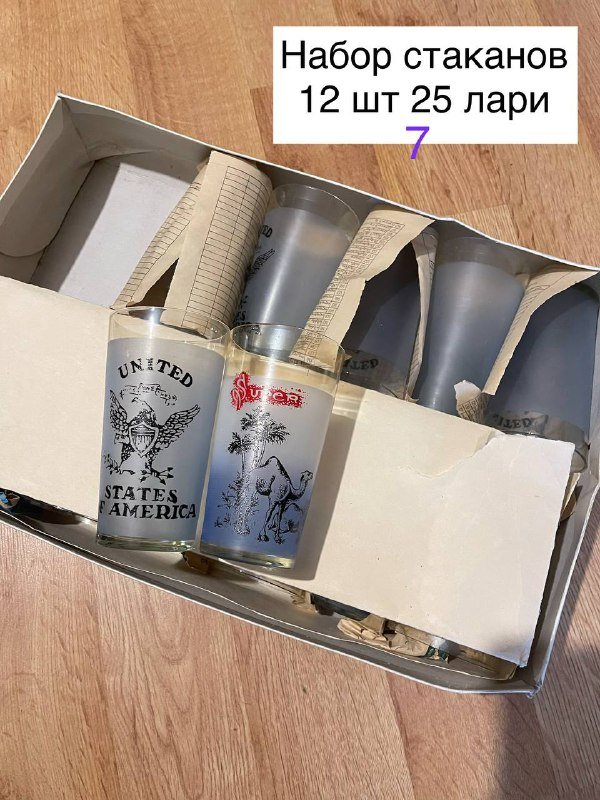 Слайсер новый 6