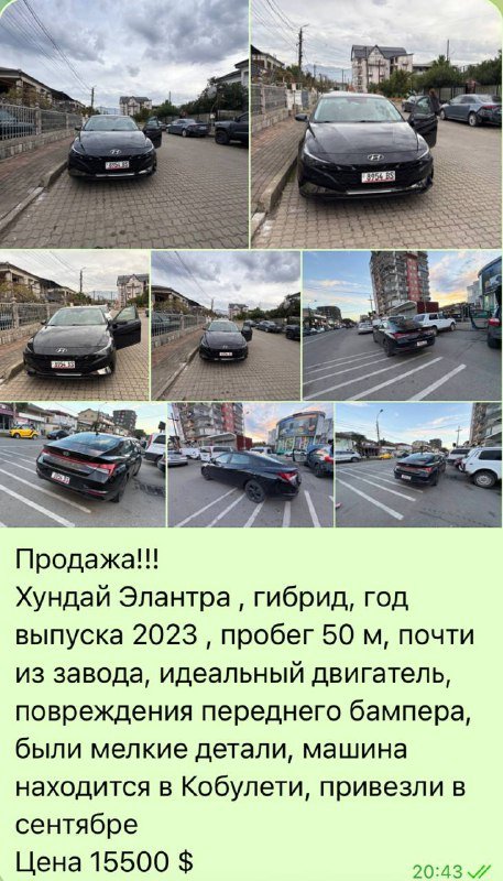 Hyundai Elantra гибрид 2023