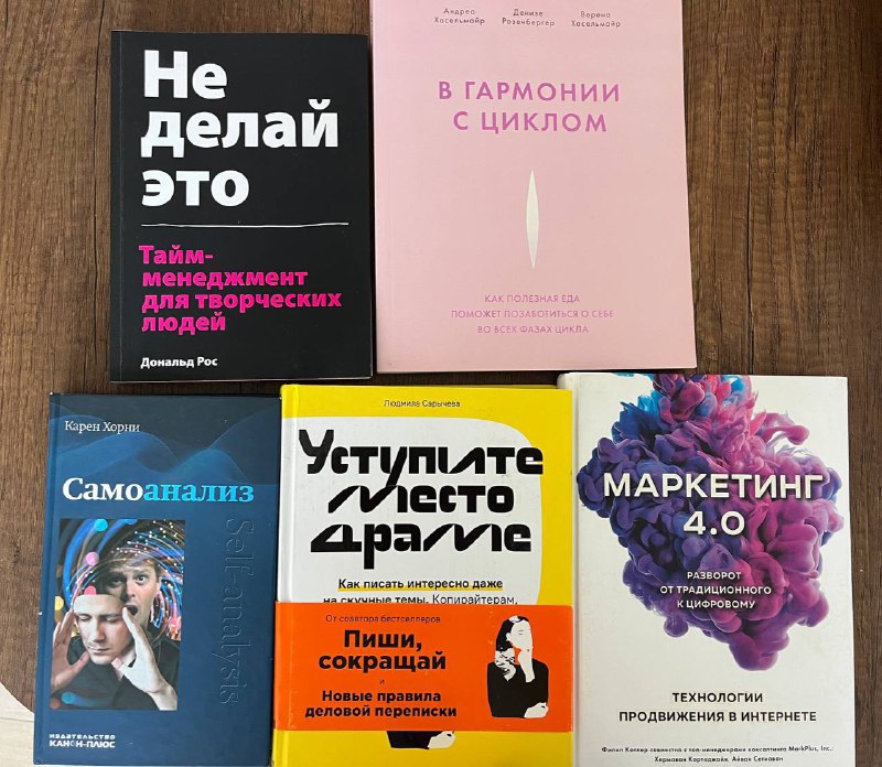 Книги, блокноты, кисти, степлер, бумага